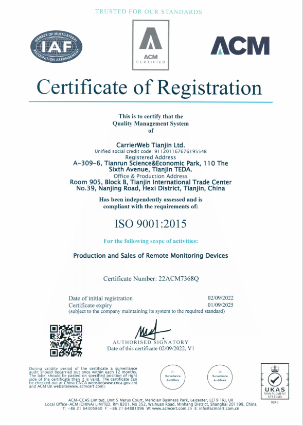 热烈祝贺我司顺利通过ISO9001质量体系认证